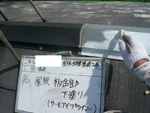 P1010902 - コピー