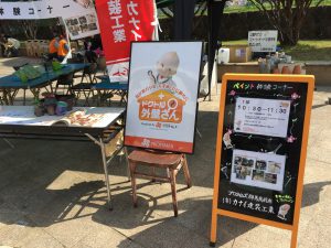 s-2018-04-29 09.37.54