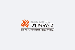 3月・4月塗替えセミナー・相談会（参加費無料）