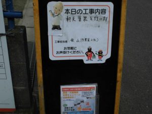 ルミステージ　パレを使用しました。