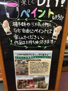 敷島公園まつりペイント体験コーナー　大盛況でした