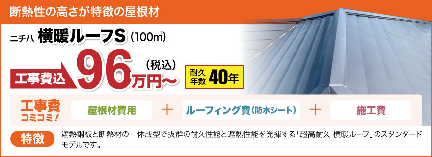 スーパーガルテクト