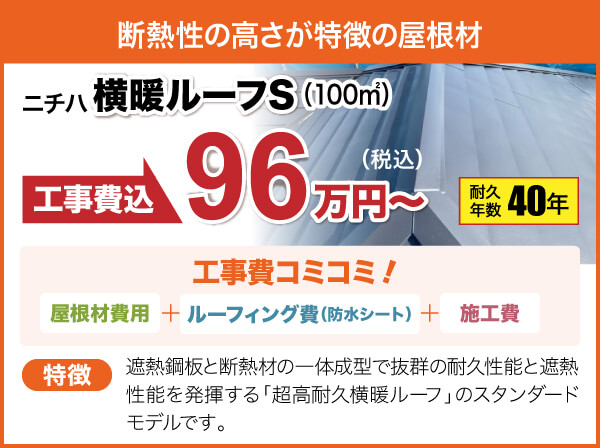 スーパーガルテクト