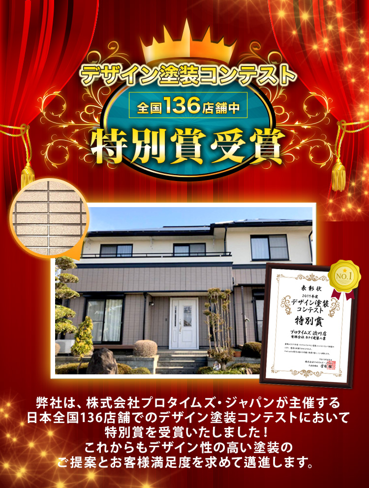 スライダー画像