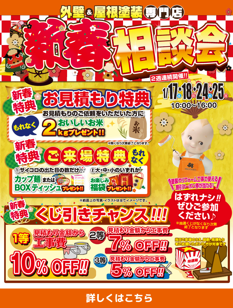 スライダー画像